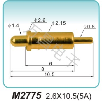 M2775 2.6x10.5(5A)