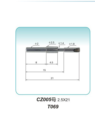 插针式CZ005母 2.5X21 T069