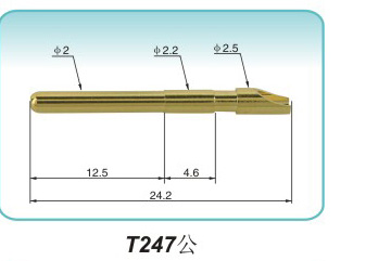 插针式T247公