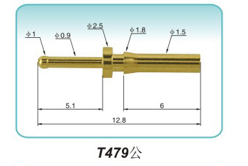 插针式T479公