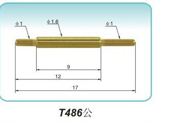 插针式T486公