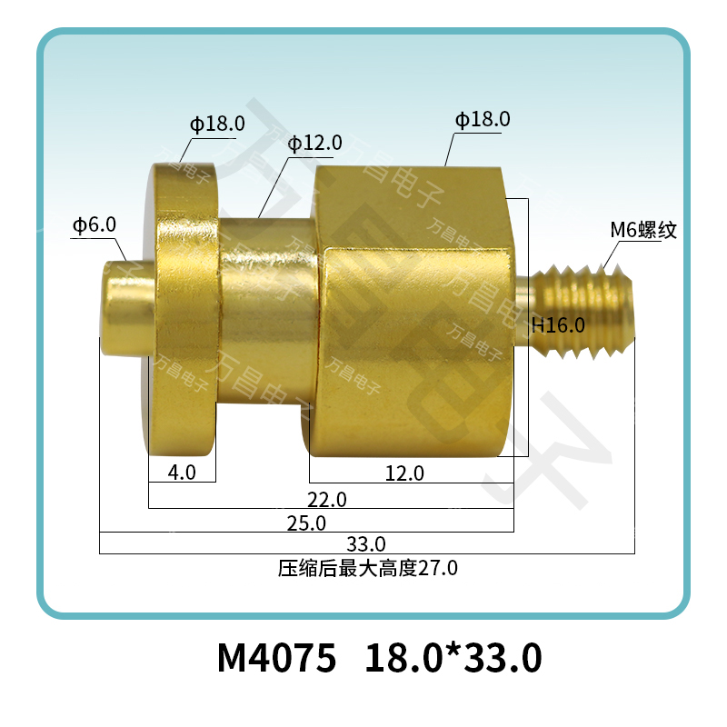 M4075(10A) 18.0*33.0