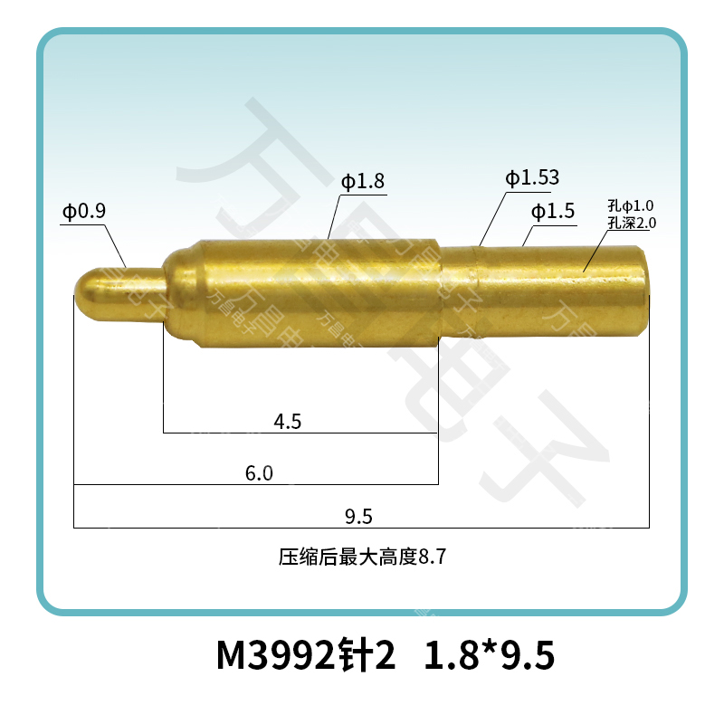 M3992针2(3A) 1.8*9.5